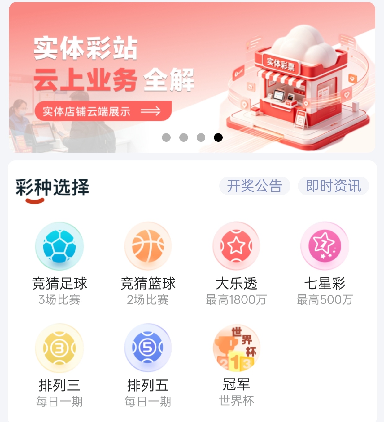 淘聊界面截图 1