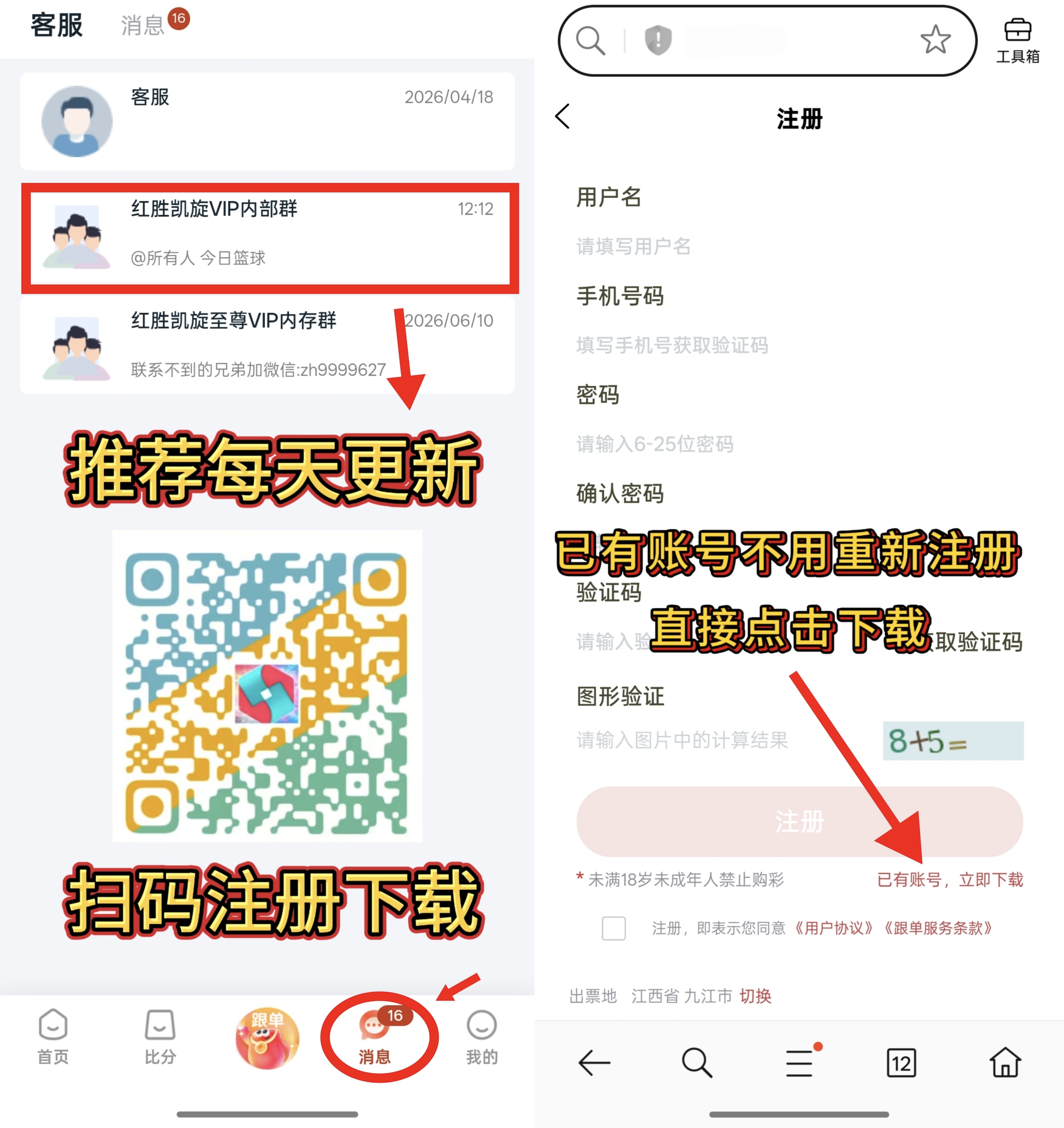 了解更多 - 淘聊产品展示