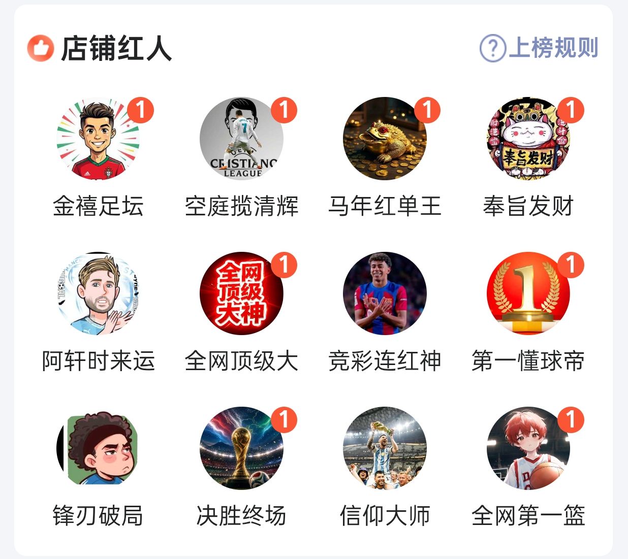 淘聊界面截图 2